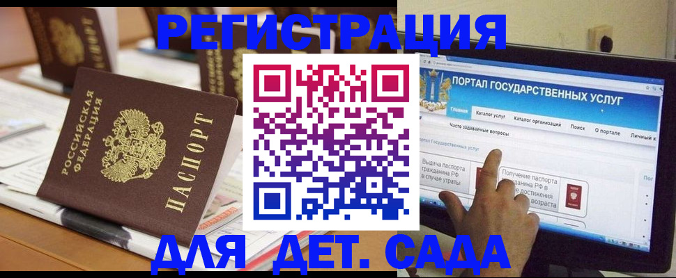 прописка паспорт в Симферополе