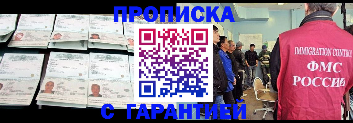 пропишу в квартире в Симферополе